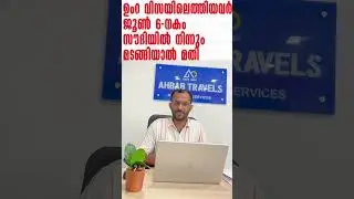 What is new update for Saudi Umrah visa? 