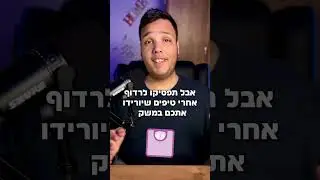 אין טיפ לירידה במשקל - תשכחו מזה!