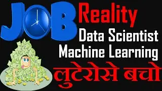 😡The Truth of Data Scientist, Machine Learning Job, Future | Coaching Classes Making Money from You.
