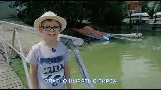 Правила поведения на воде: Нельзя купаться там где нет благоустроенных пляжей!