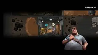 у нас появился робот дворецкий last fortress