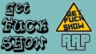 Лучшее GetFuckShow