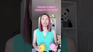 ❌Карачаевский акрил❌ - худшая пряжа для вязания игрушек, на мой взгляд