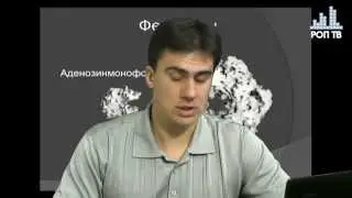 Научные открытия - 6.2.