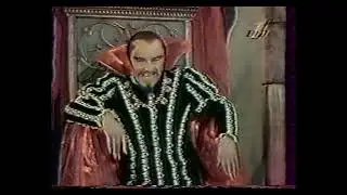 Джек-убийца великанов (1962) на 1 канале ОРТ в 1996 г.