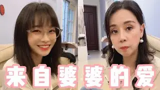 女友偷点外卖被老妈发现，原以为她会生气，没想到还有意外惊喜！【做我的猫】