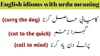 useful idioms with urdu meaning and sentences | idioms in English