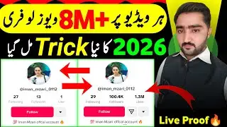 🔥Real tiktok Foryou Trick 2026 | How To Viral Video On Tiktok | Tiktok Foryou Trick