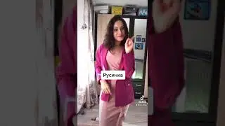 Как ходят учителя
