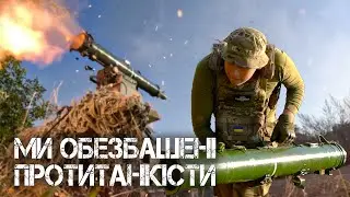 ATGM 