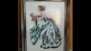 Сп Тайна