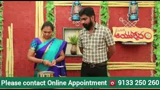 Elchuri Ayurvedam tips ear problems!! Andariki Ayurvedam!! Dr Elchuri Raja Ranjith Garu!!