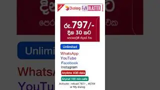 Dialog fun blaster | Dialog 797 package