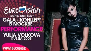Live: Yulia Volkova - 