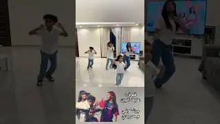 منو يحب يسوي مسرحيه بالبييت
