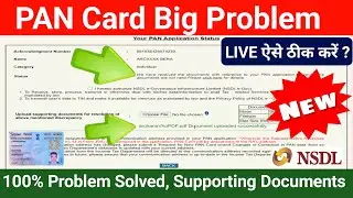 We have received the documents with reference to your PAN application.However, the documents are not