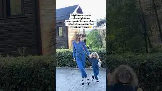 #annekizkombin