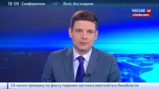 Россия 24 перестрелка погибли несколоко человек из органов