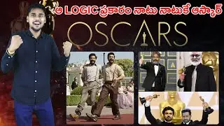 Naatu Naatu Song Oscar Win% | RRR Oscar| Jr NTR| Ram Charan
