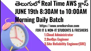 (తెలుగులో )New AWS Training In Telugu JUNE 19th 8:30AM to 10:00AM IST | AWS SA | SysOps | Developer
