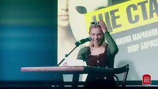 Когато порасна, ще стана актьор - Виктория Богомилова