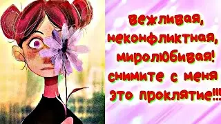 Можно с ВАМИ познакомиться? УМОРИТЕЛЬНЫЙ анекдот дня.