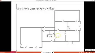 AutoCAD Tutorial First Level 2D Fundamentals-07