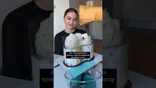 капает капель😅… #кондитер#тортостров#неудачи