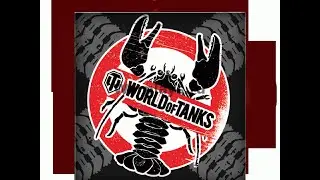 World of tanks кровавые клешни
