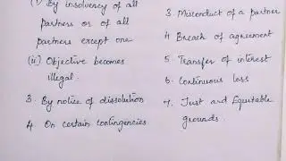 DISSOLUTION OF PARTNERSHIP FIRM (TAMIL)
