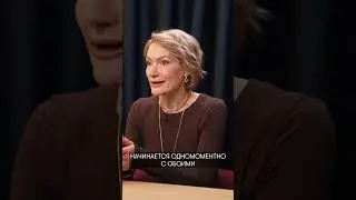 Лечение бесплодия — это дело двоих
