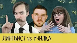 СТАС АЙ КАК ПРОСТО О РАЗОБЛАЧЕНИИ УЧИЛКИ