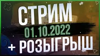 Читаем сливы | Розыгрыш алмазов | Hustle Castle