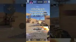 Я щас буду покупать м9 блу блад 🤫 