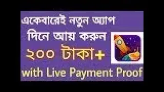 একেবারে নতুন একটি ইনকামের App || Free Ethereum Spinner || প্রতিদিন ১০০-৫০০ টাকা ইনকাম |