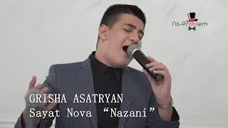 GRISHA ASATRYAN Sayat Nova Սայաթ Նովա   Nazani Նազանի