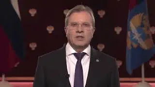 Поздравление В Г  Савельева с Днем знаний
