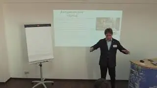 Стили управления компанией
