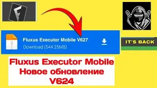 Fluxus Executor Mobile Новое обновление V624