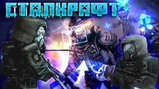 Playing STALCRAFT X | Jokes | Bugs