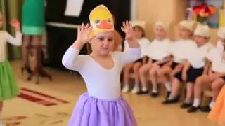 Танец маленьких утят