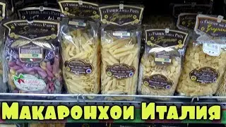 РАЗБОР ДАР МАГАЗИН/ПАРКИ САХОВАТ🇹🇯12.07.2023