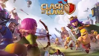 Clash of clans в 2016 году