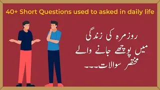 Important Short Questions with Urdu Translation for Speaking English | Learn English