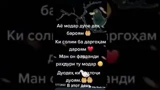 15 июля 2024 г.