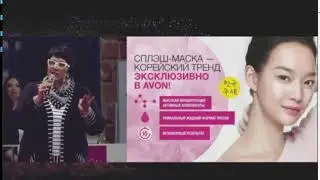 Сплэш маска энергетик твоей кожи