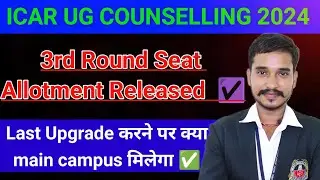 Upgrade, Freeze, or Refund? ICAR 3rd Round Results Explained! 💥