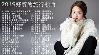 2019 kkbox 一人一首成名曲 G.E.M.鄧紫棋 ,Eric周興哲,A-Lin,周杰倫 Jay Chou,薛之謙 Joker Xue,田馥甄 Hebe Tien,林俊傑 JJ   # 164