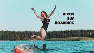Kirov SUP boarding