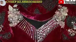 Сизлар Учун Янги Ведио🥰🤩